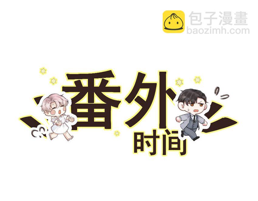 048 这不就是从前吗？-第49话