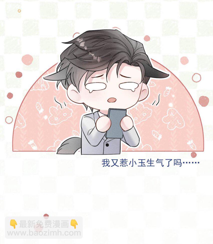 048 这不就是从前吗？-第49话