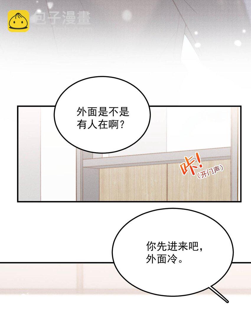 048 这不就是从前吗？-第49话