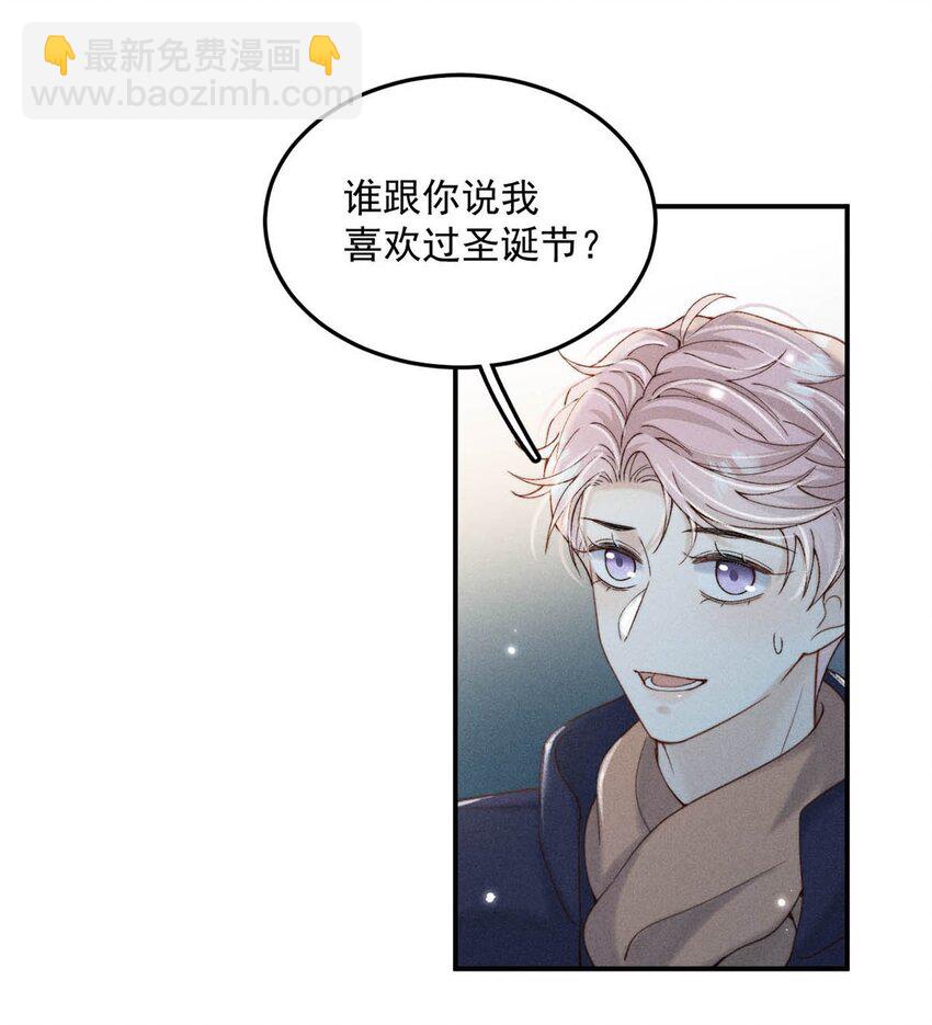050 你以前，为什么不能对我这么好？-第51话