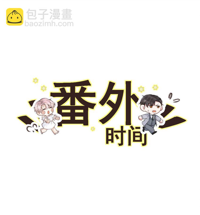 050 你以前，为什么不能对我这么好？-第51话