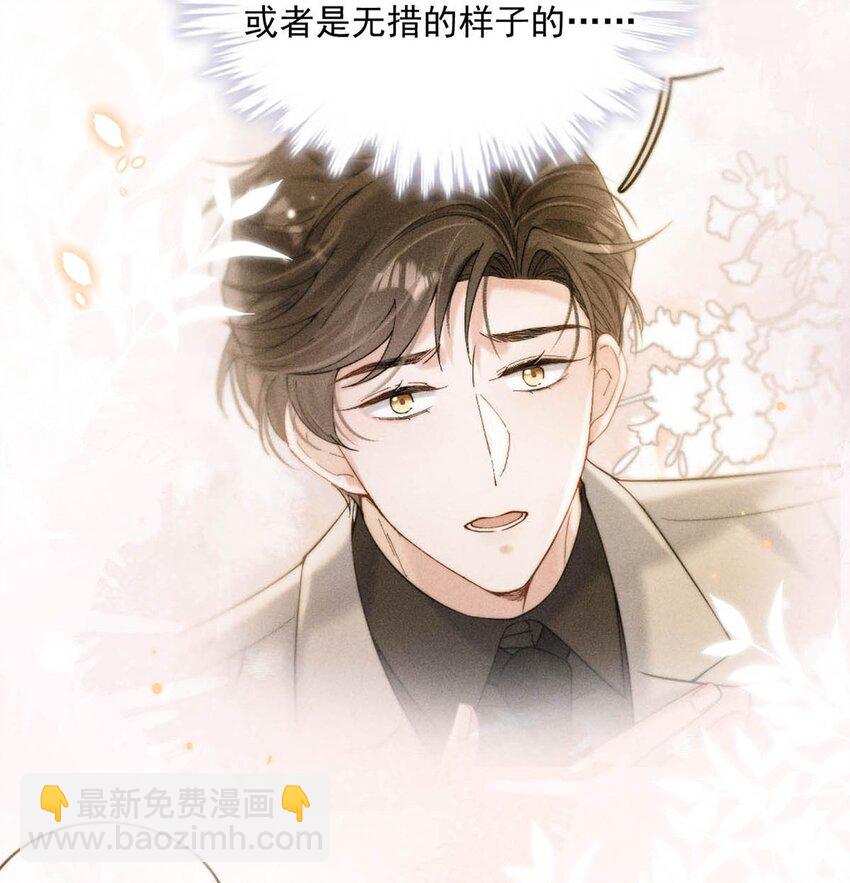 052 你别嫌弃我，我可以做得更好&hellip;&hellip;-第53话