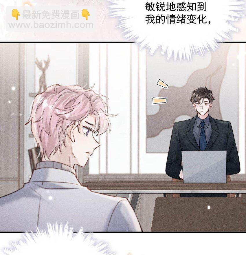 052 你别嫌弃我，我可以做得更好&hellip;&hellip;-第53话