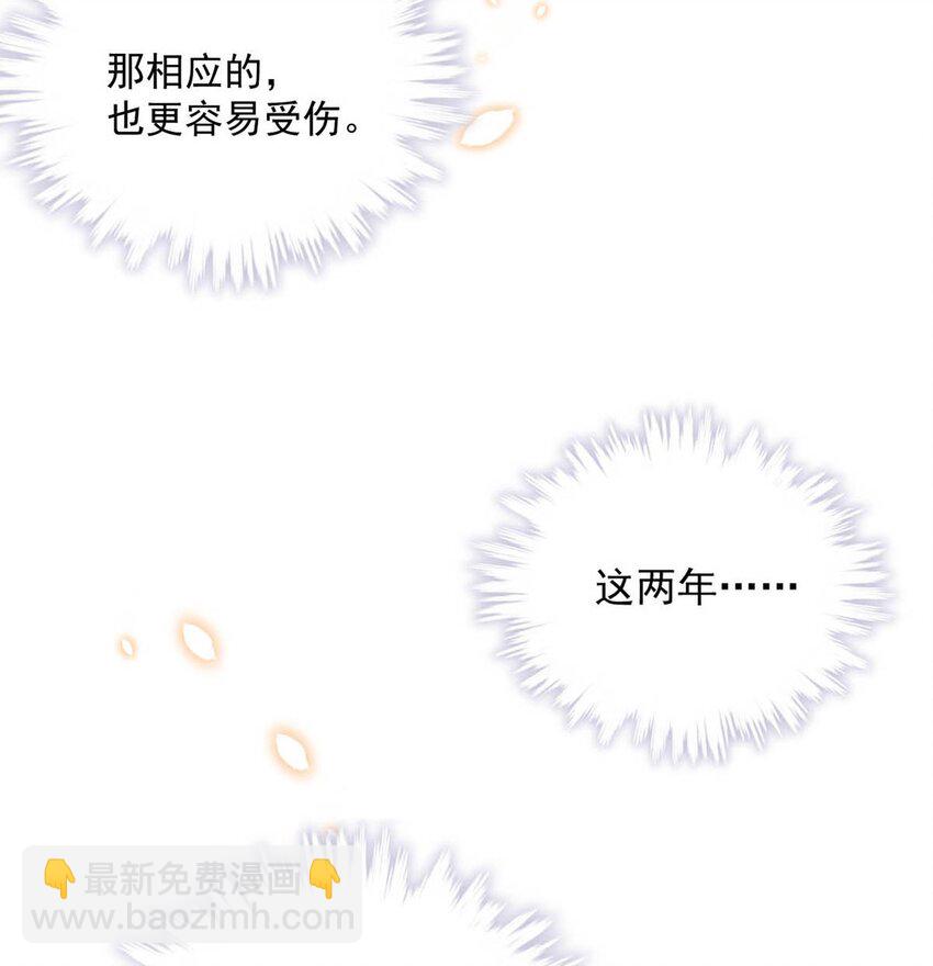 052 你别嫌弃我，我可以做得更好&hellip;&hellip;-第53话