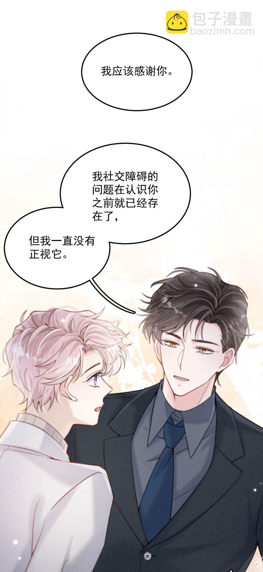 052 你别嫌弃我，我可以做得更好&hellip;&hellip;-第53话