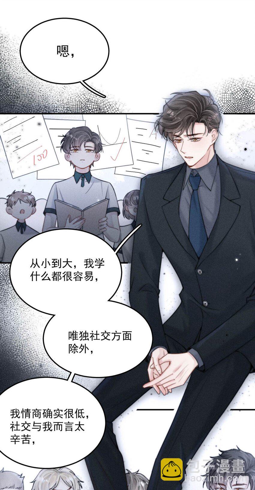 052 你别嫌弃我，我可以做得更好&hellip;&hellip;-第53话
