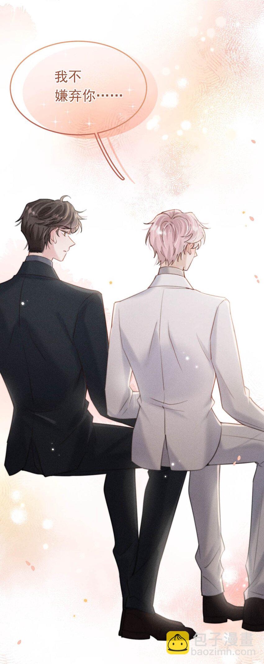 052 你别嫌弃我，我可以做得更好&hellip;&hellip;-第53话