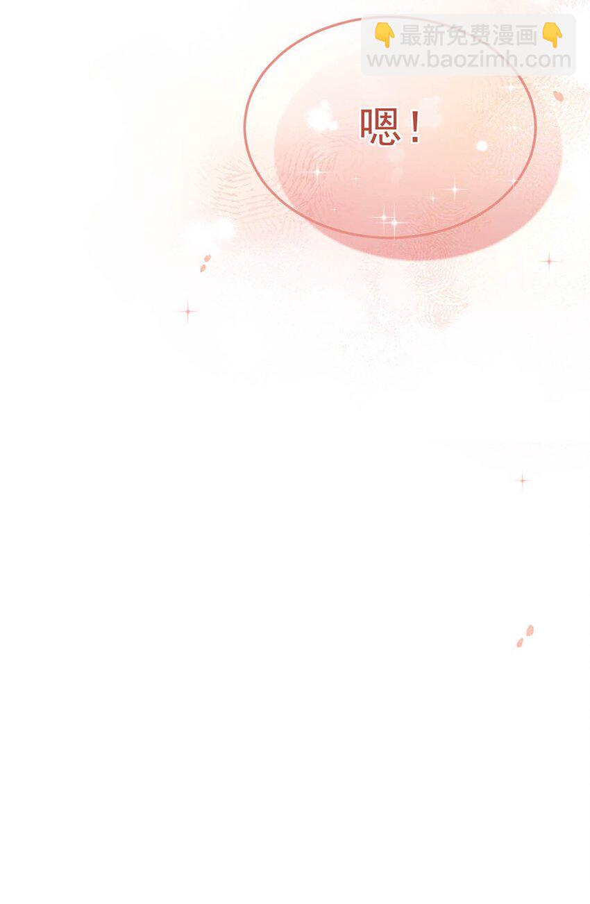 052 你别嫌弃我，我可以做得更好&hellip;&hellip;-第53话
