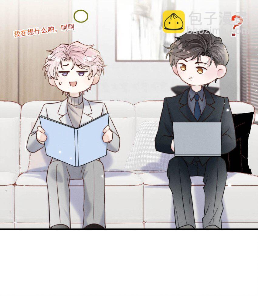 052 你别嫌弃我，我可以做得更好&hellip;&hellip;-第53话