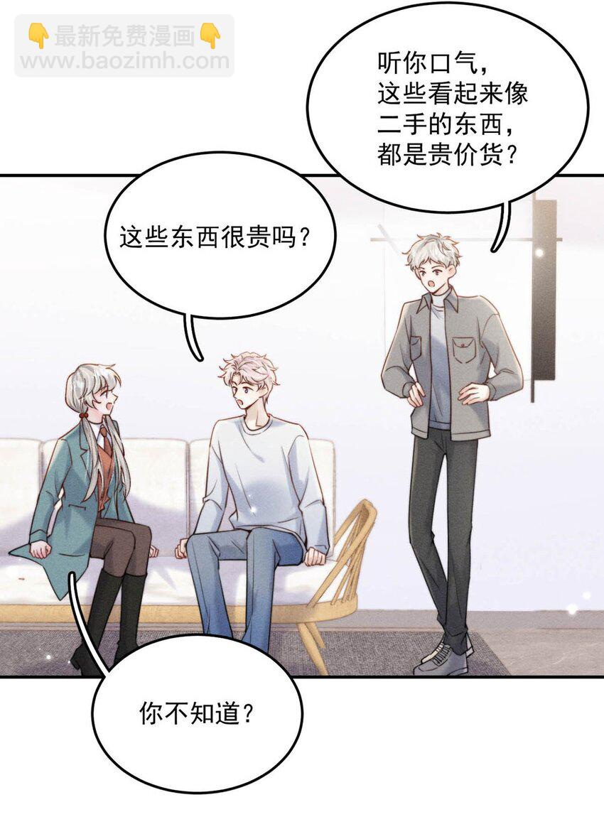 054 他才是被吃的那一个。-第55话