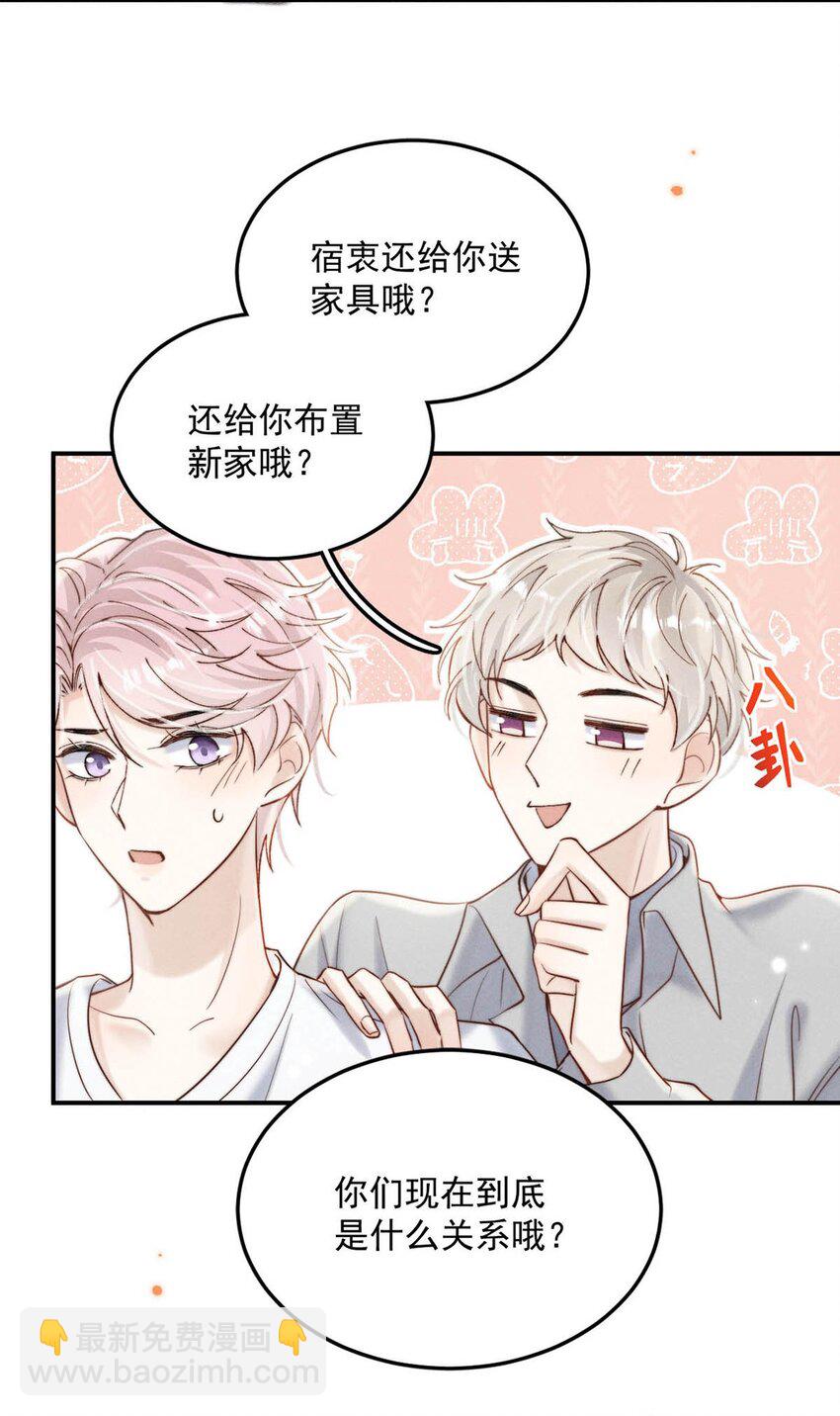 054 他才是被吃的那一个。-第55话