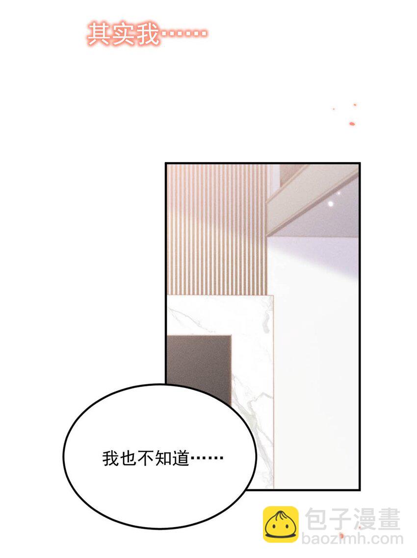 054 他才是被吃的那一个。-第55话