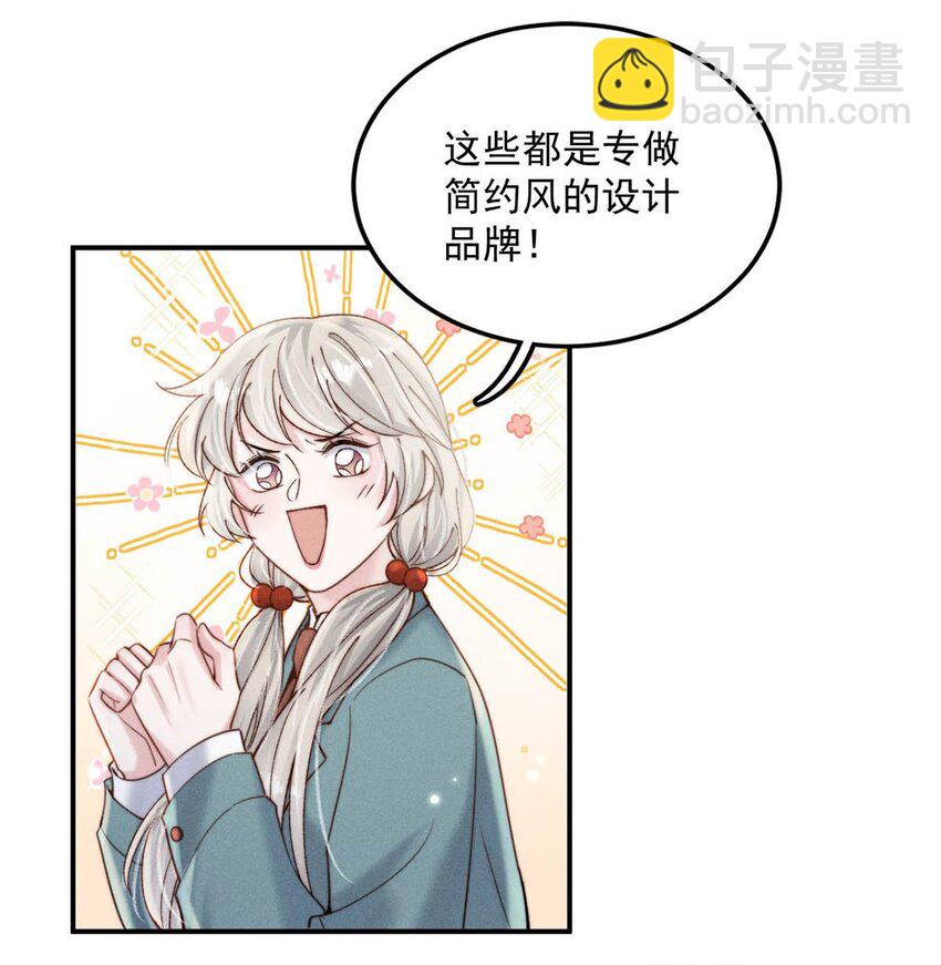 054 他才是被吃的那一个。-第55话