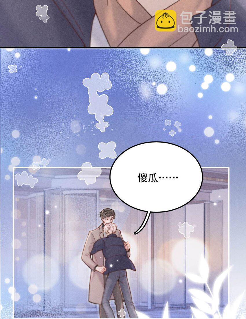 056 妈的，大意了。-第57话