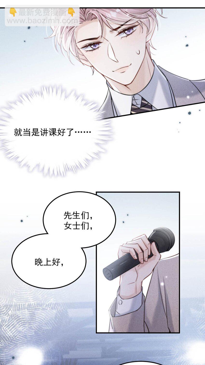 058 我们要不要去拉斯维加斯？(1/2)-第59话