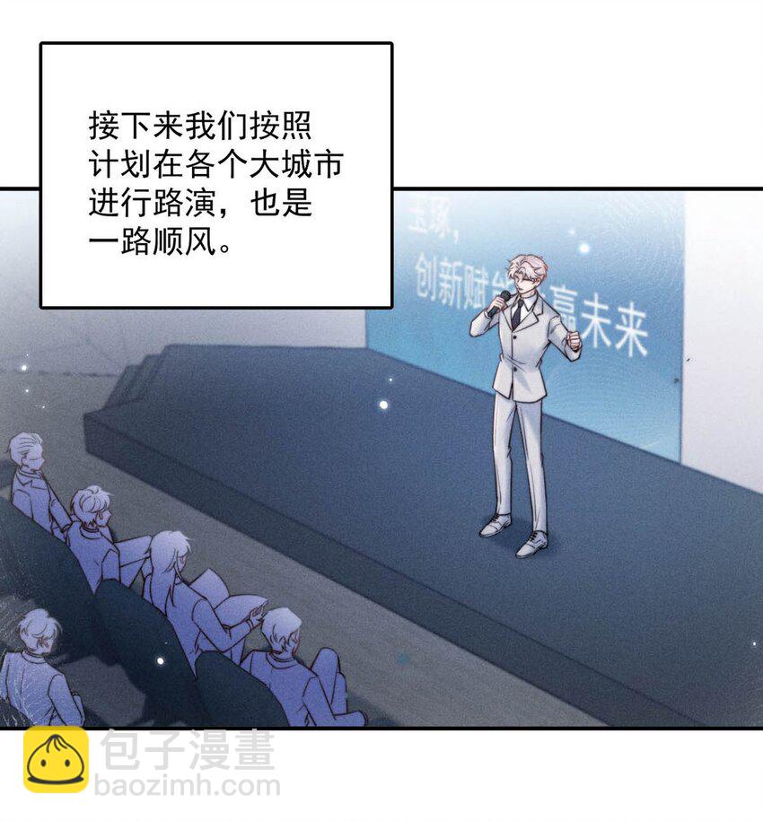 058 我们要不要去拉斯维加斯？(1/2)-第59话