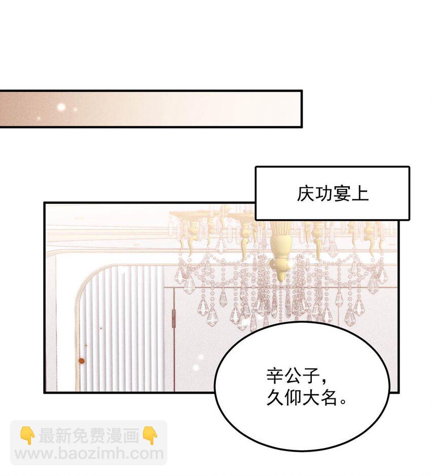 058 我们要不要去拉斯维加斯？(1/2)-第59话