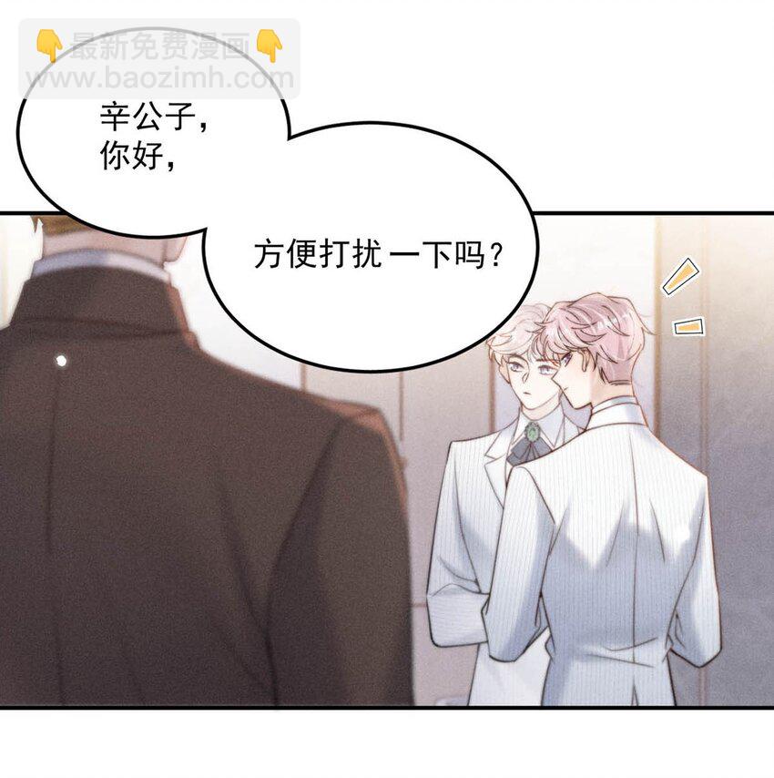 058 我们要不要去拉斯维加斯？(1/2)-第59话