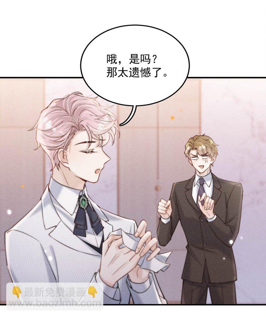 058 我们要不要去拉斯维加斯？(1/2)-第59话