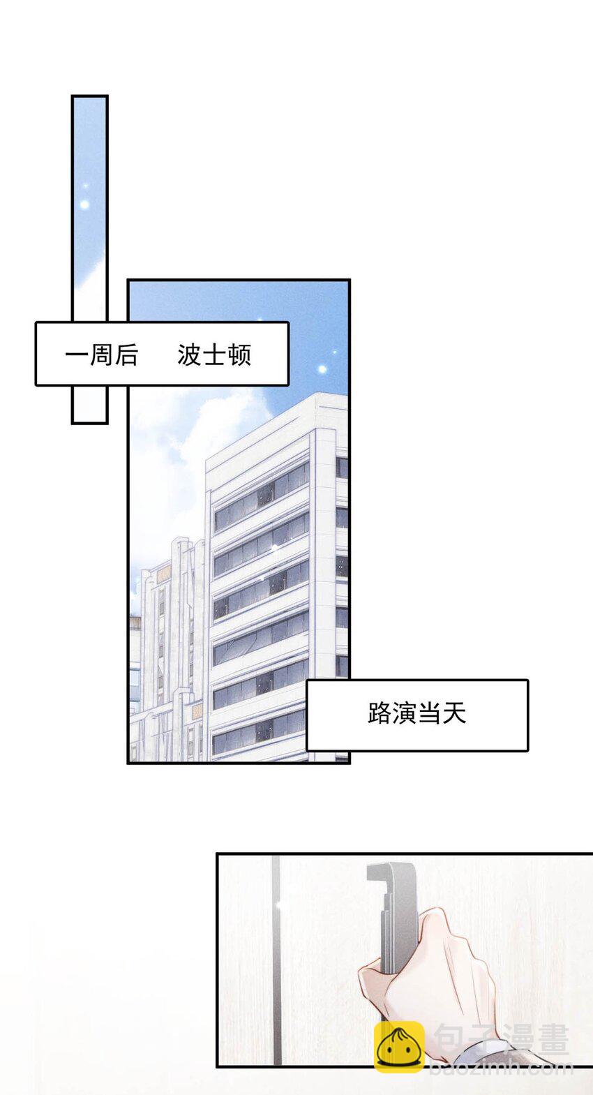 058 我们要不要去拉斯维加斯？(1/2)-第59话