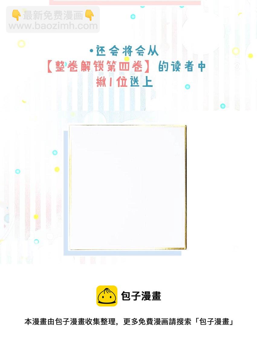 058 我们要不要去拉斯维加斯？(1/2)-第59话