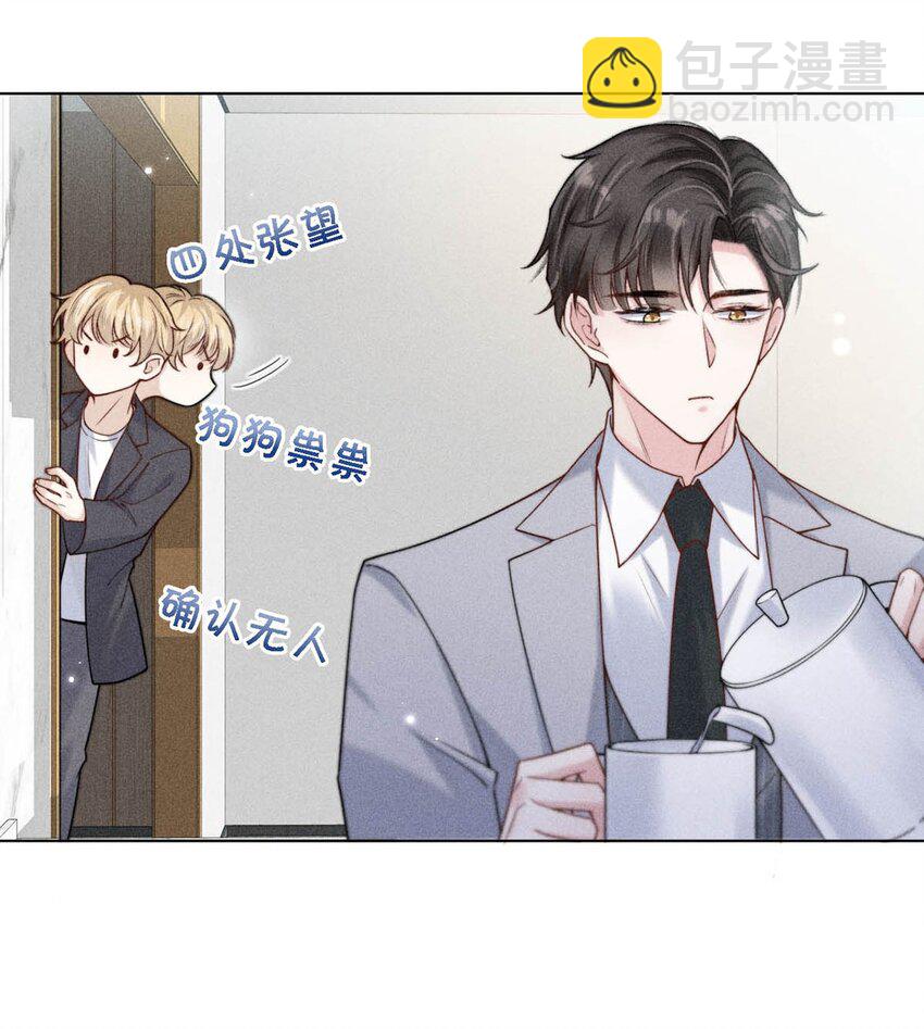 006 小三？？？(1/2)-第7话