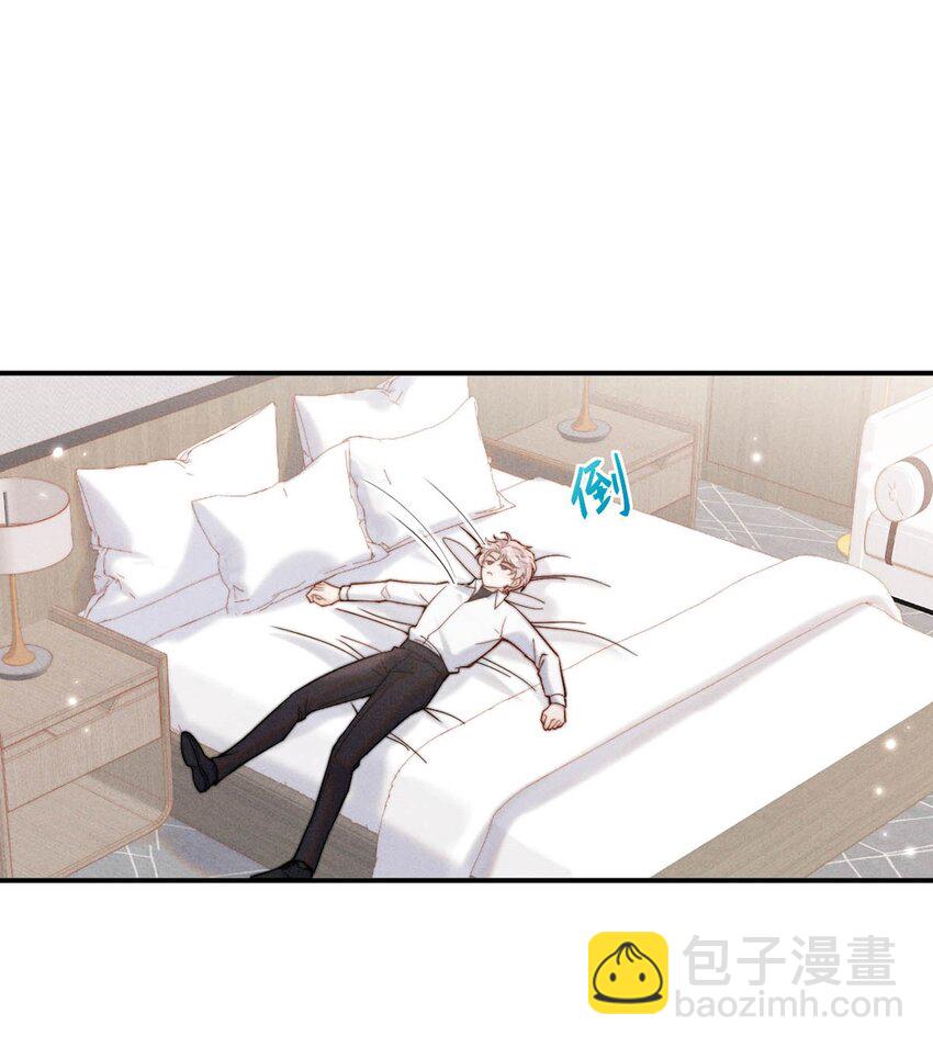 060 我怎么就结婚了啊！！-第61话