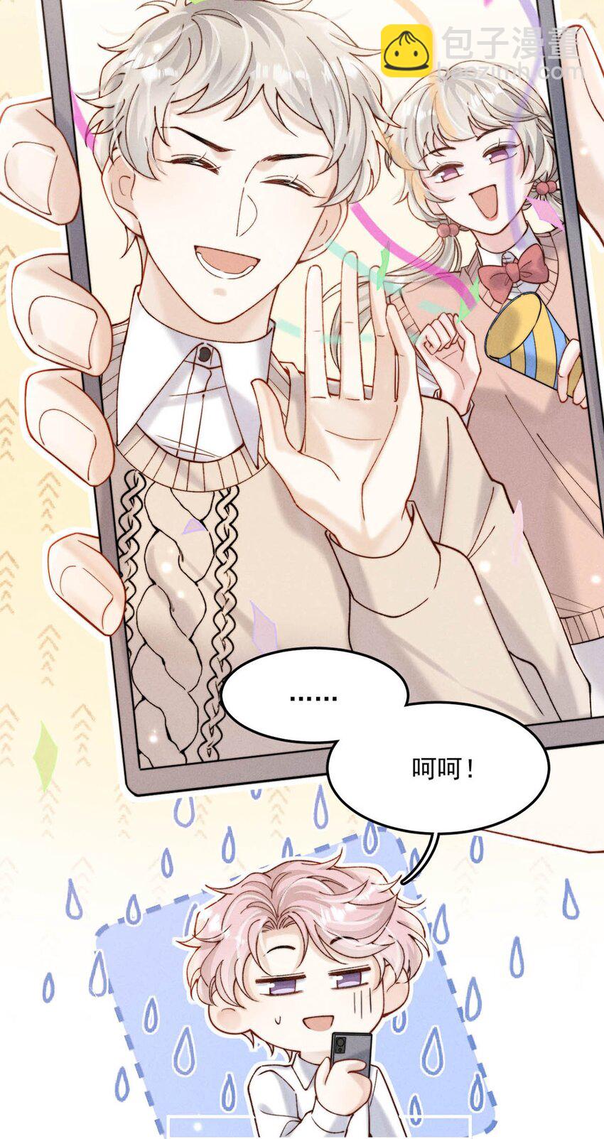 062 还能离咋地。-第63话