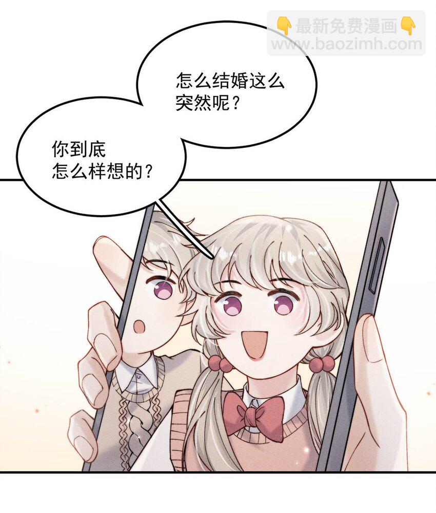 062 还能离咋地。-第63话