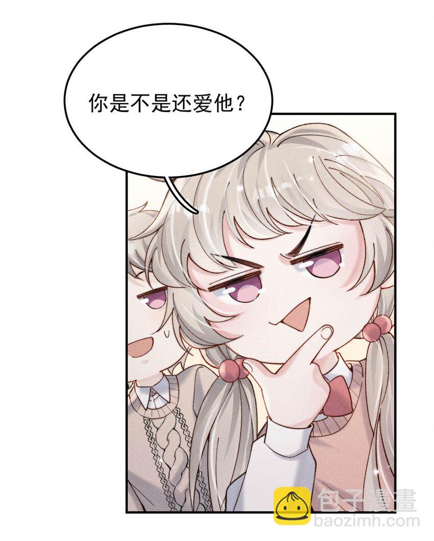 062 还能离咋地。-第63话
