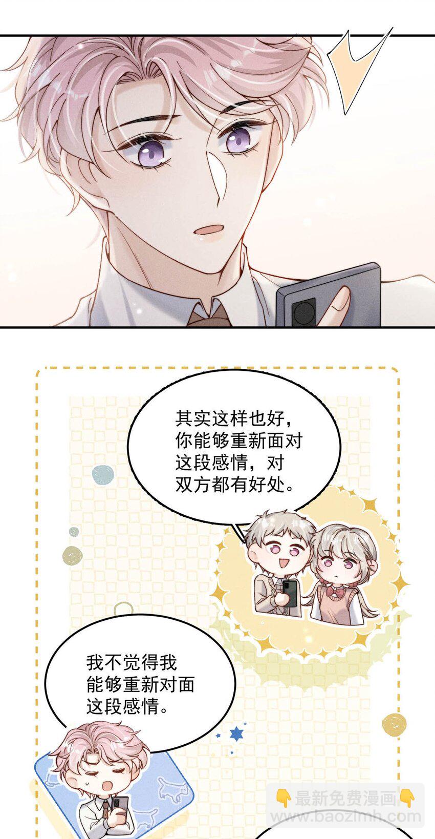 062 还能离咋地。-第63话