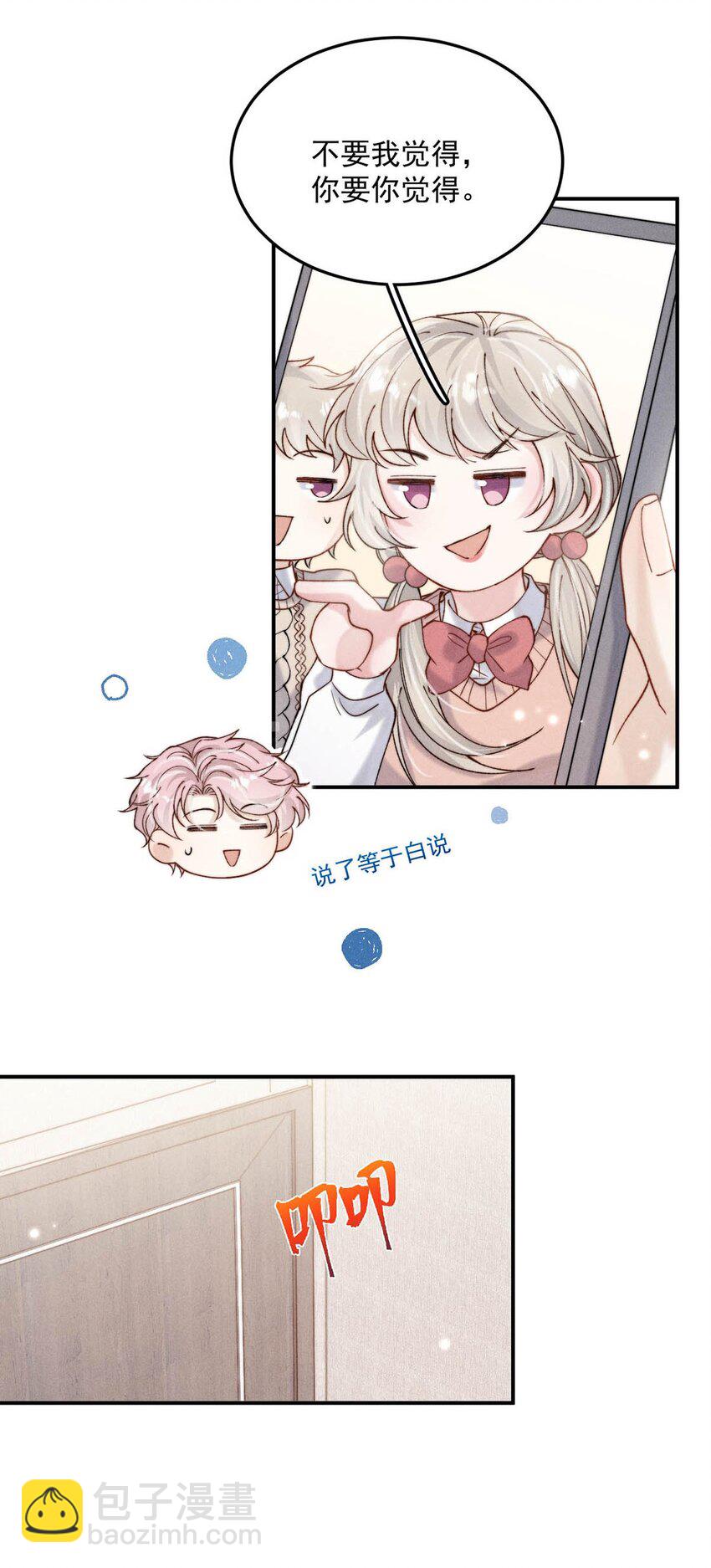 062 还能离咋地。-第63话