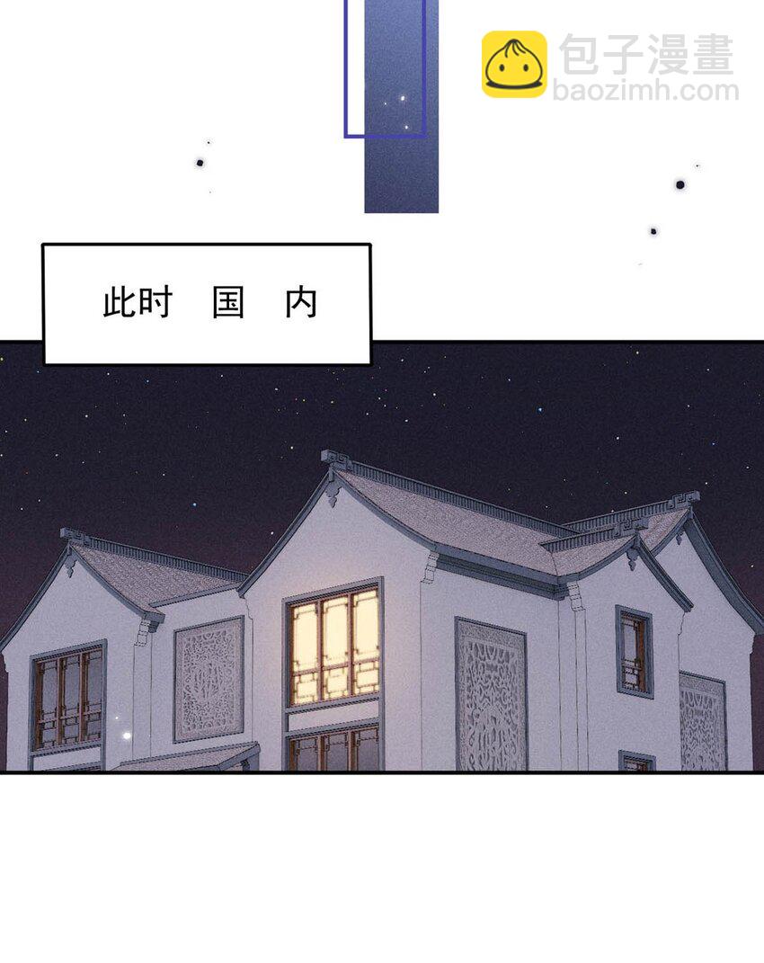 062 还能离咋地。-第63话