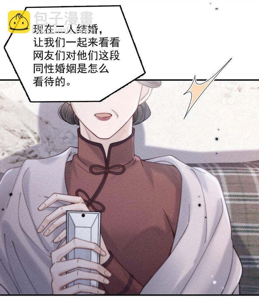 062 还能离咋地。-第63话