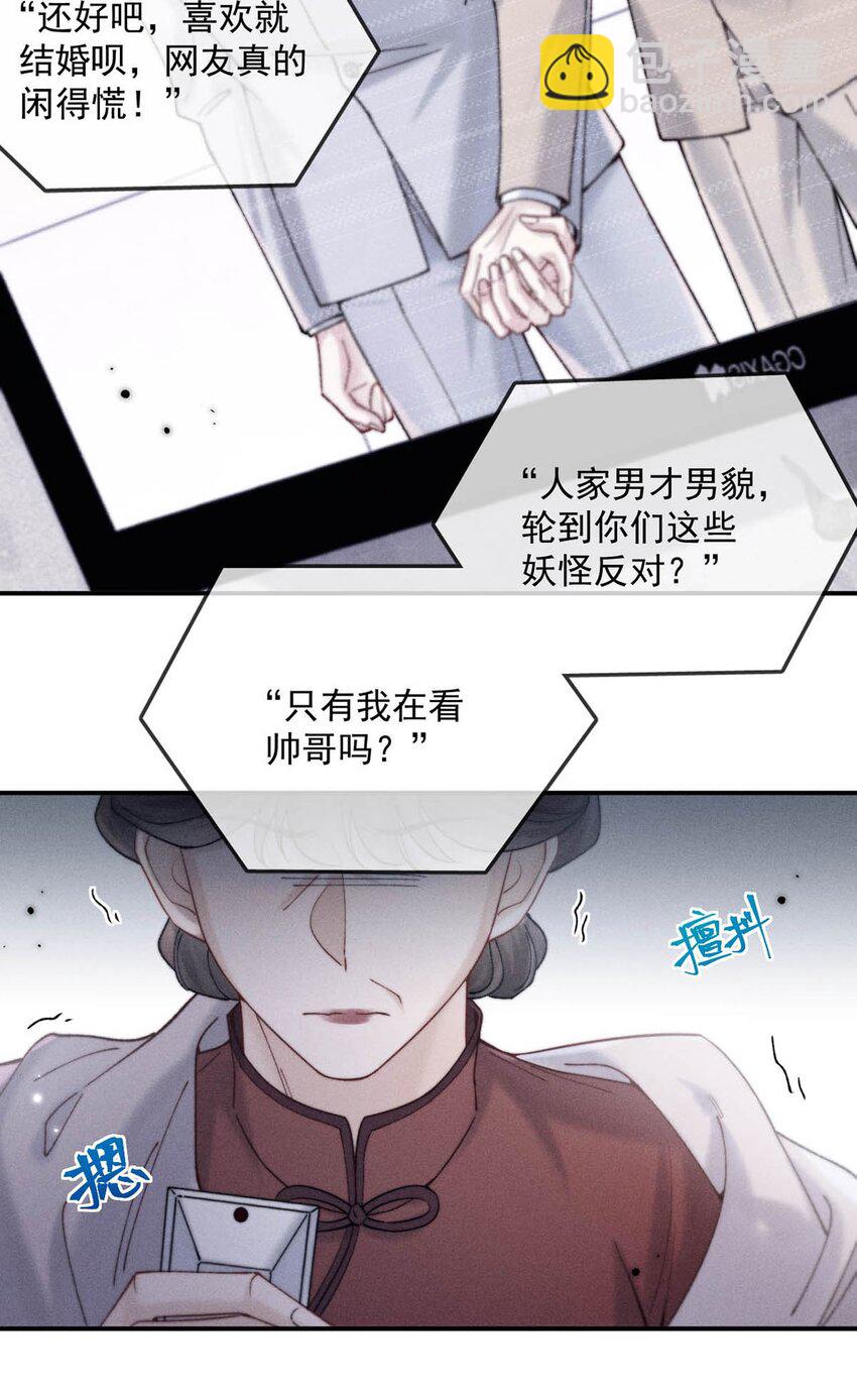 062 还能离咋地。-第63话
