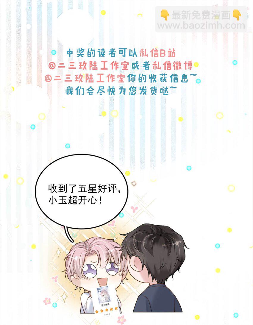 062 还能离咋地。-第63话