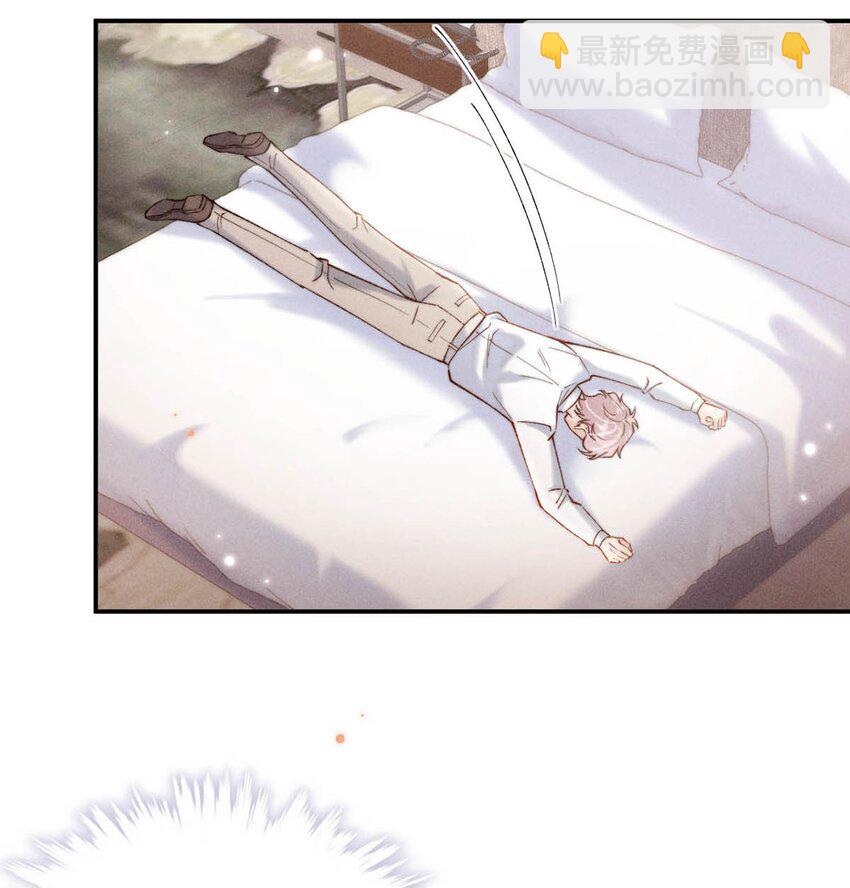 064 所以你想睡在一起？-第65话