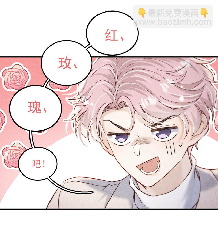 068 如此风骚，必有大招！(1/2)-第69话