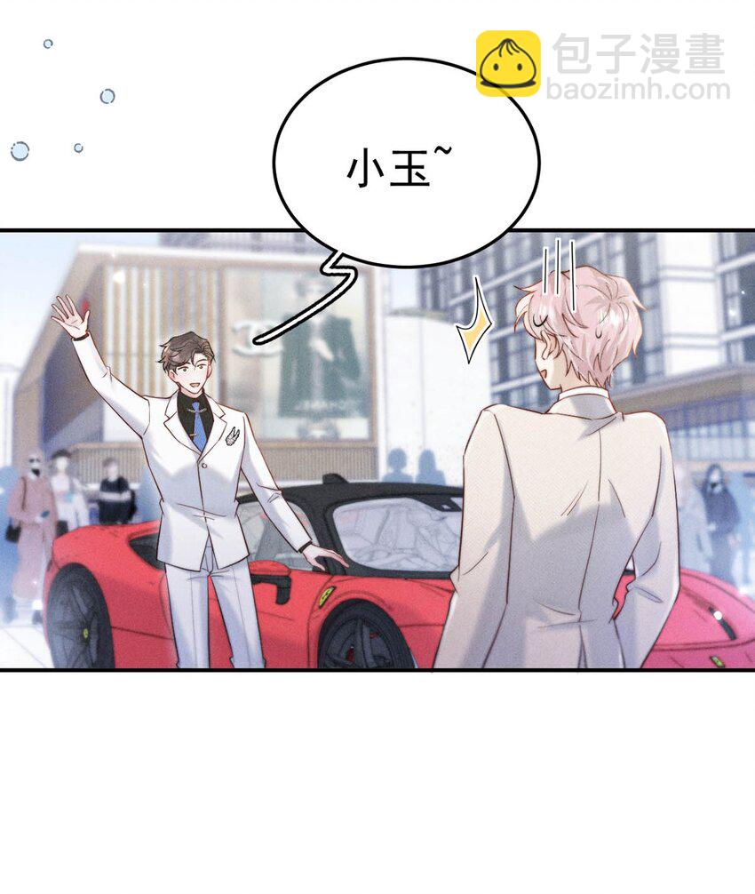 068 如此风骚，必有大招！(1/2)-第69话