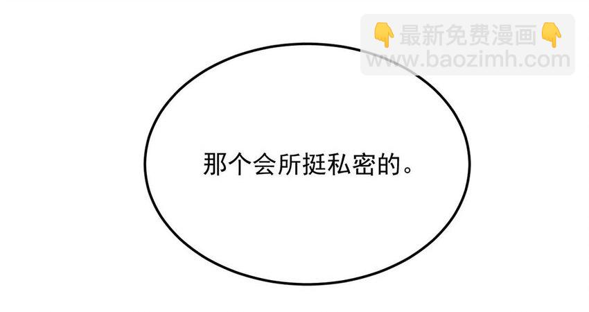 070 辛千玉叫鸭。(1/2)-第71话