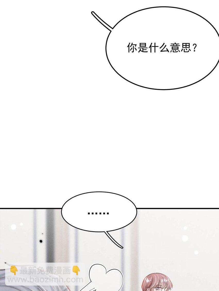 070 辛千玉叫鸭。(1/2)-第71话