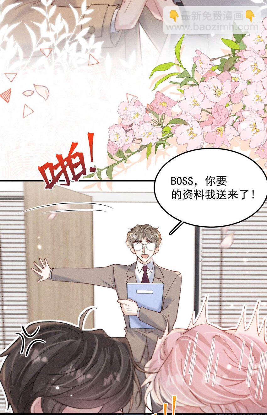072 我们离婚吧。-第73话