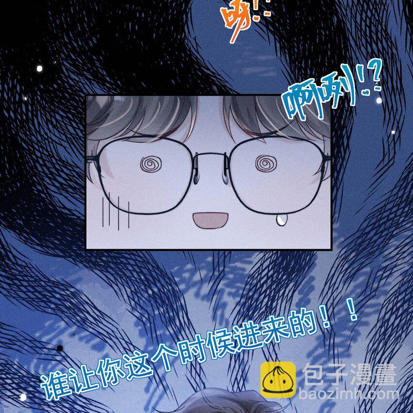 072 我们离婚吧。-第73话