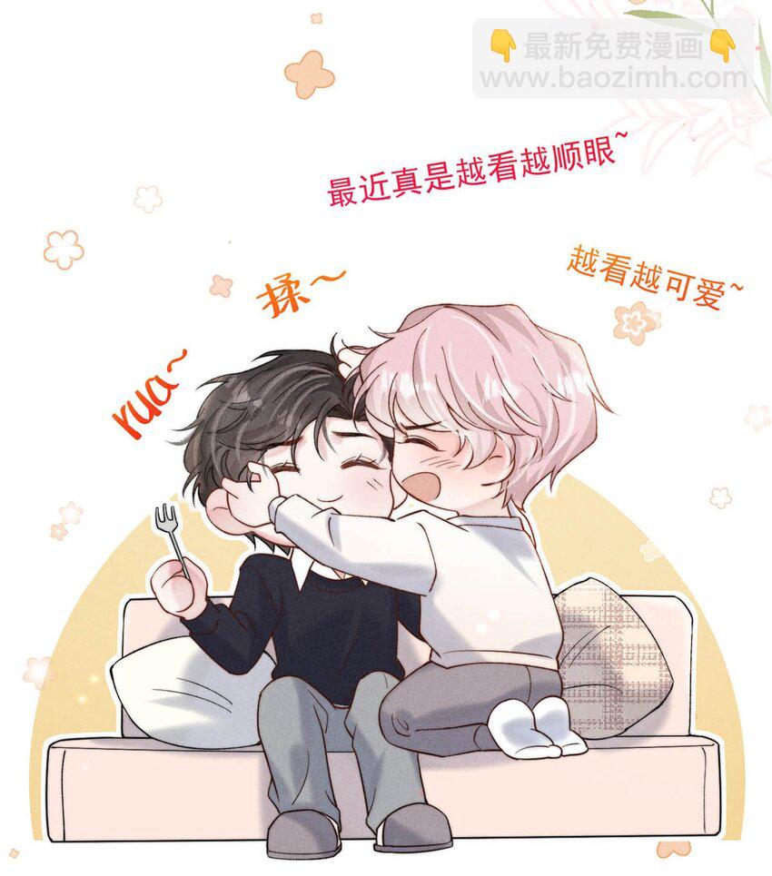072 我们离婚吧。-第73话