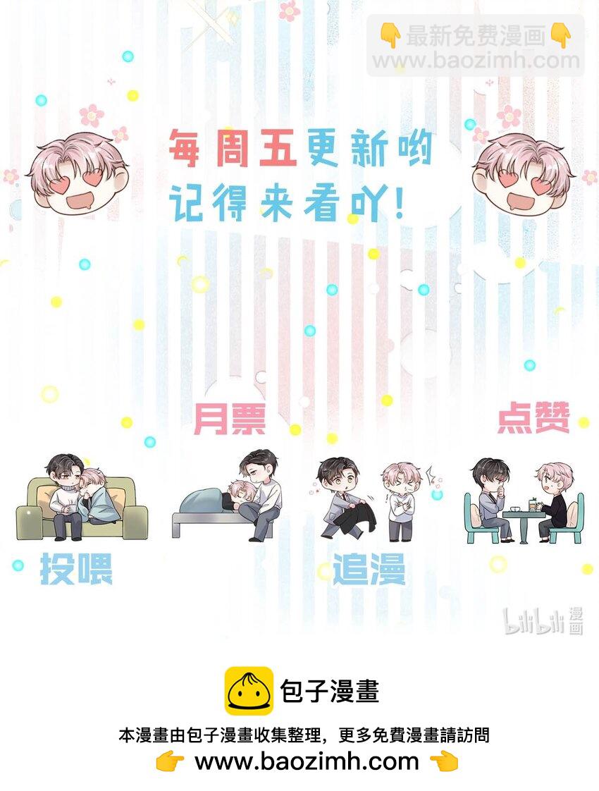 072 我们离婚吧。-第73话
