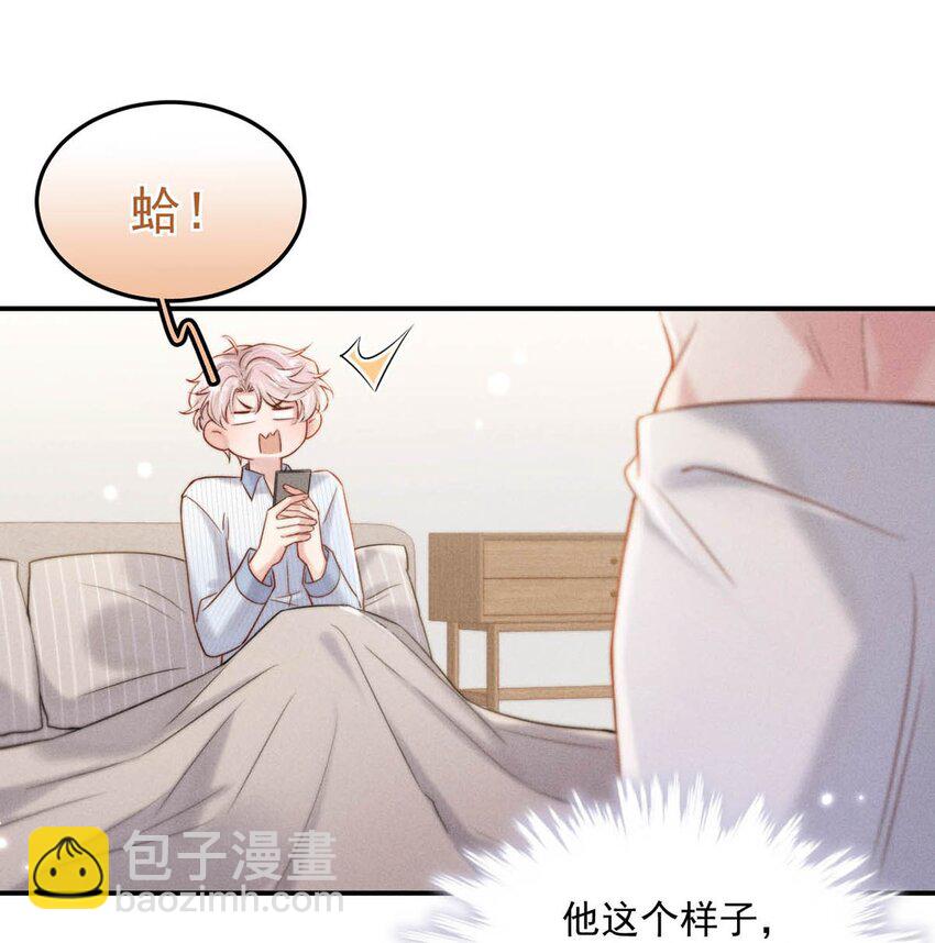 074 小玉想要了？-第75话