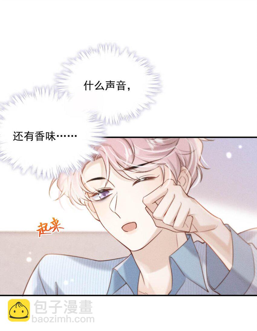 076 第二次求婚。(1/2)-第77话