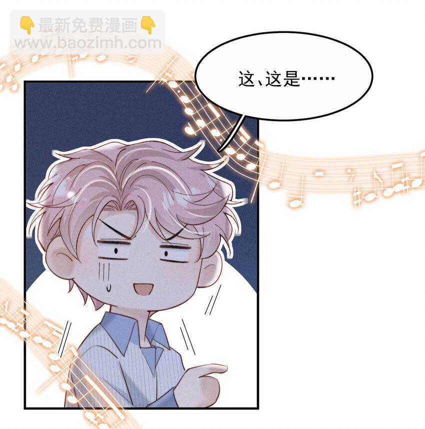 076 第二次求婚。(1/2)-第77话