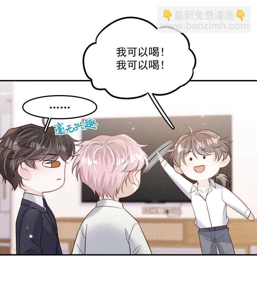 076 第二次求婚。(1/2)-第77话