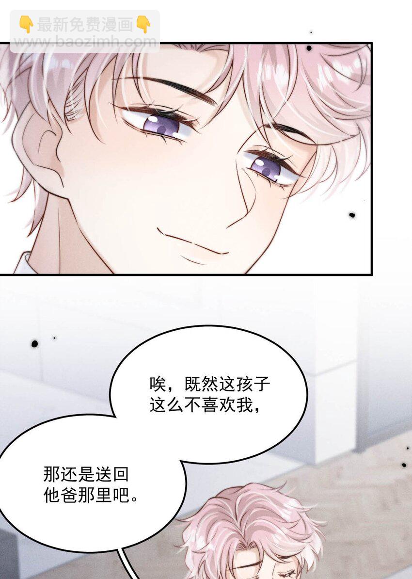 078 小玉是很好的人。(1/2)-第79话